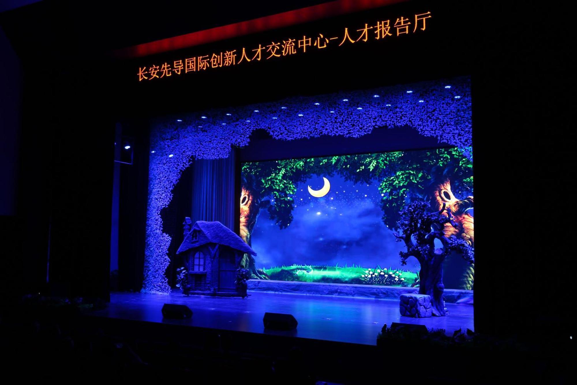 西安华清·爱琴海国际温泉酒店 临潼 外观 照片